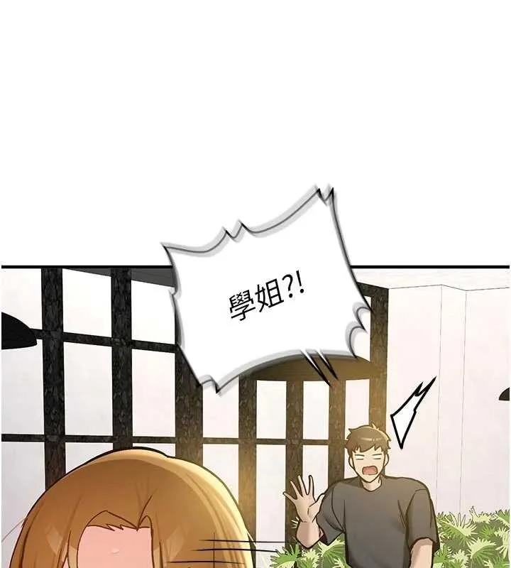 第12话-学生会长的真心告白 28