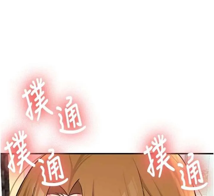 第12话-学生会长的真心告白 39