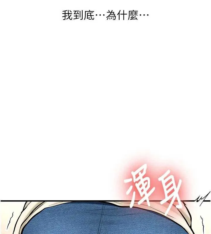 第12话-学生会长的真心告白 44