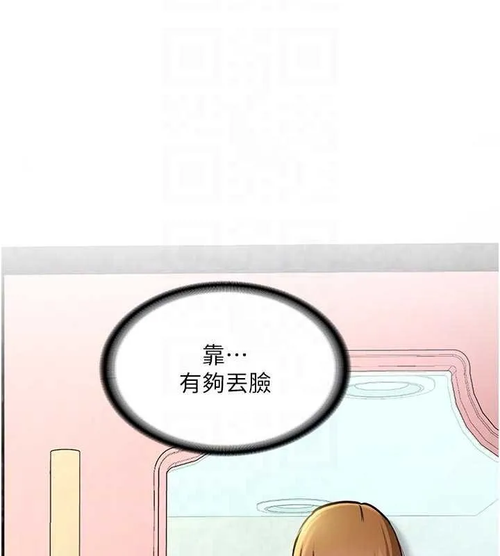 第12话-学生会长的真心告白 48