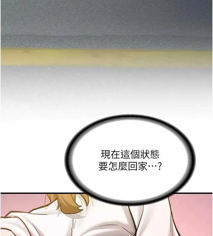 第12话-学生会长的真心告白 51