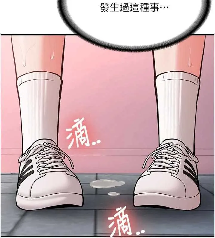 第12话-学生会长的真心告白 57