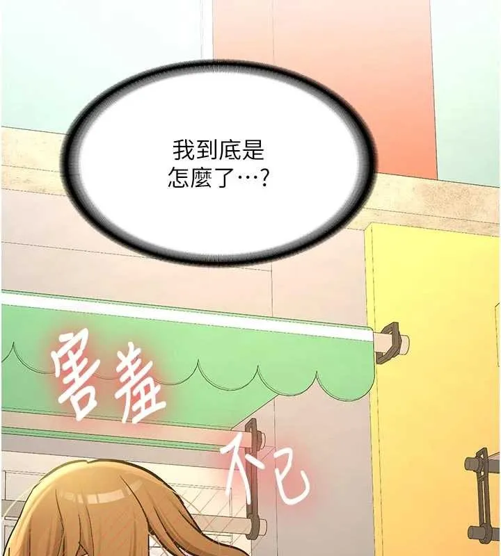 第12话-学生会长的真心告白 59