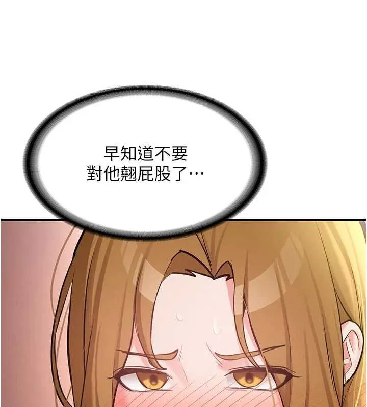 第12话-学生会长的真心告白 64