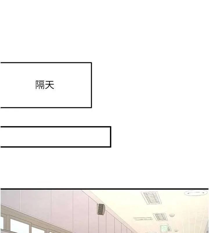 第12话-学生会长的真心告白 69