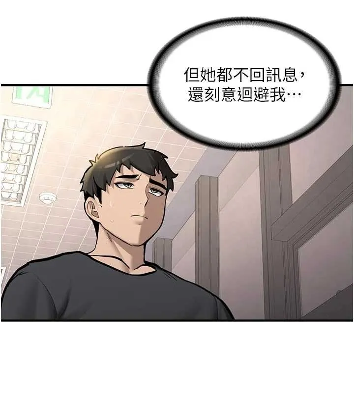 第12话-学生会长的真心告白 72