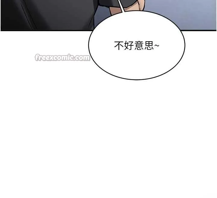 第12话-学生会长的真心告白 75
