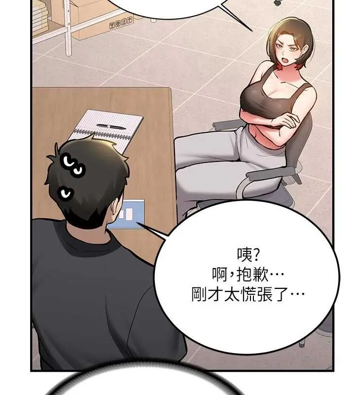 第12话-学生会长的真心告白 80