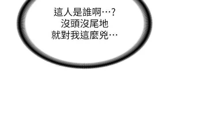 第12话-学生会长的真心告白 81