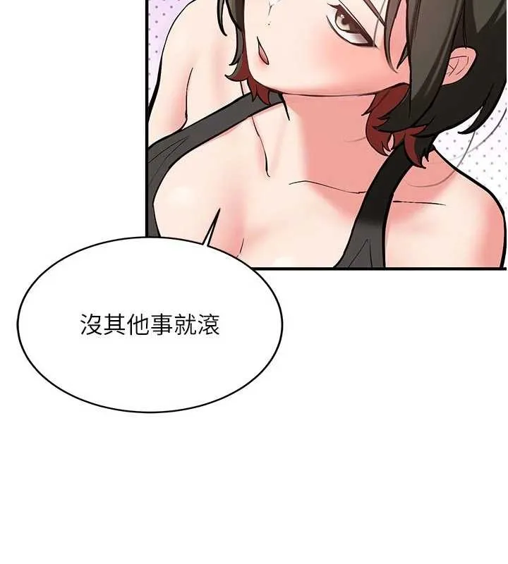 第12话-学生会长的真心告白 88