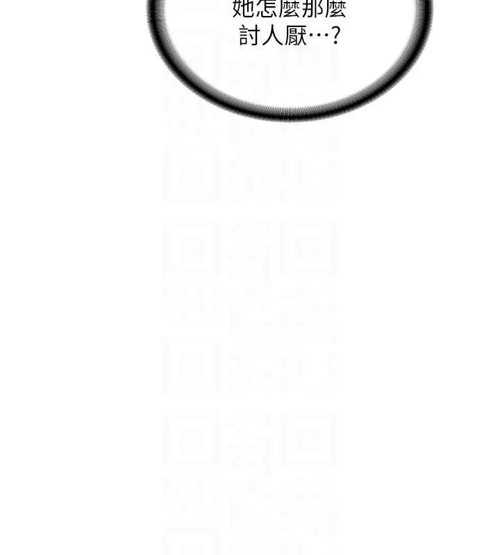 第12话-学生会长的真心告白 91
