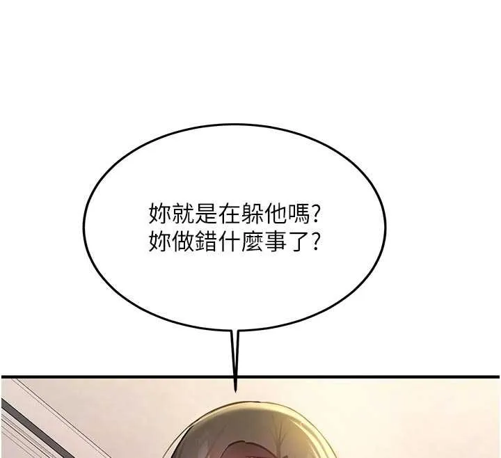 第12话-学生会长的真心告白 93