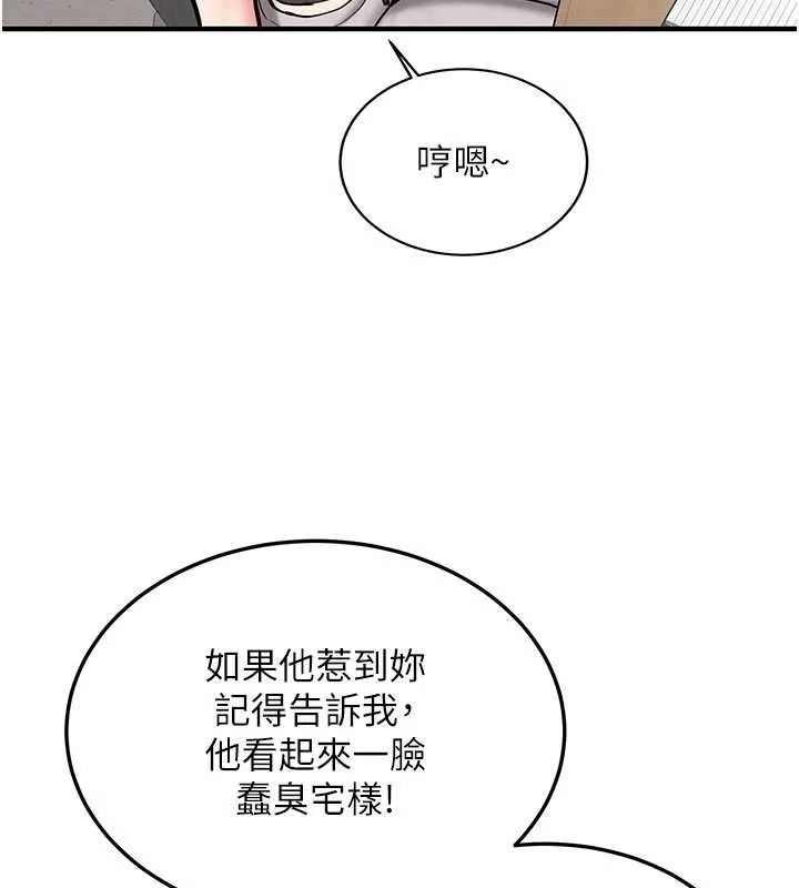 第12话-学生会长的真心告白 100