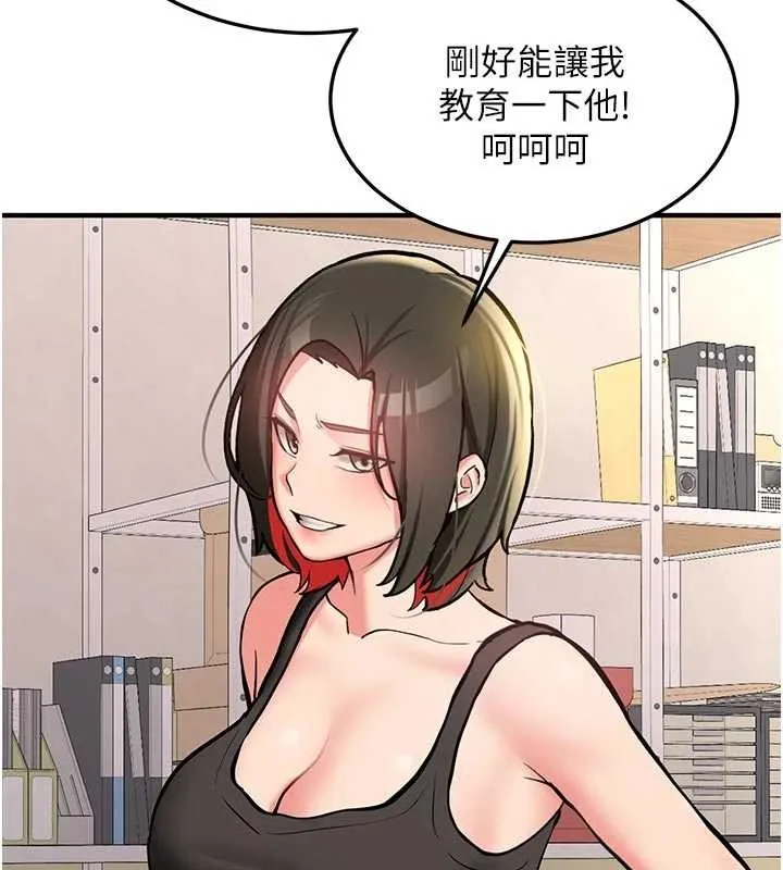 第12话-学生会长的真心告白 101