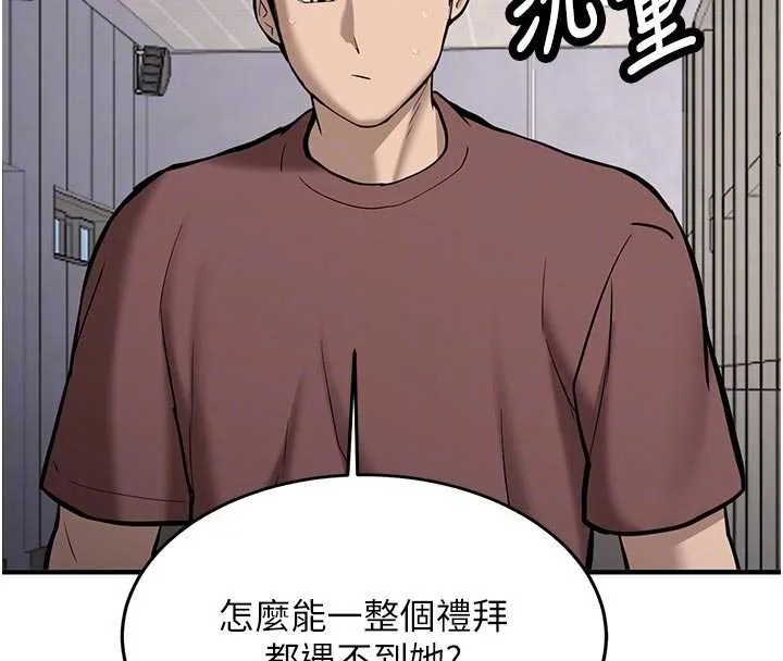第12话-学生会长的真心告白 106