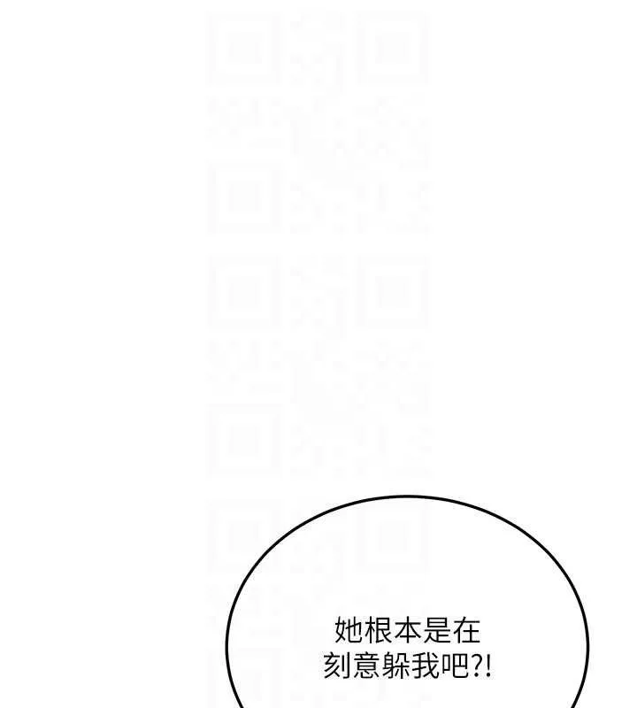 第12话-学生会长的真心告白 111