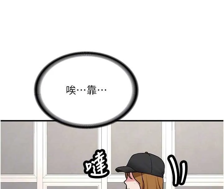 第12话-学生会长的真心告白 114