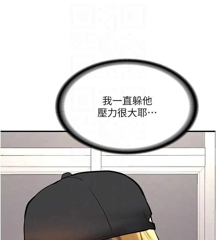 第12话-学生会长的真心告白 116