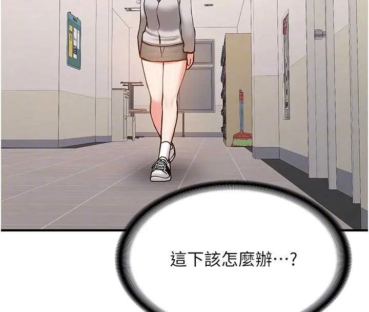 第12话-学生会长的真心告白 119