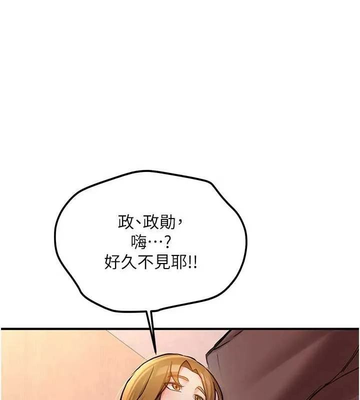 第12话-学生会长的真心告白 124