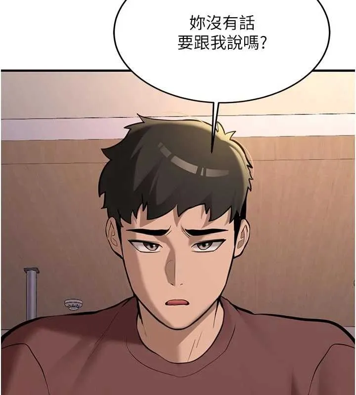 第12话-学生会长的真心告白 128