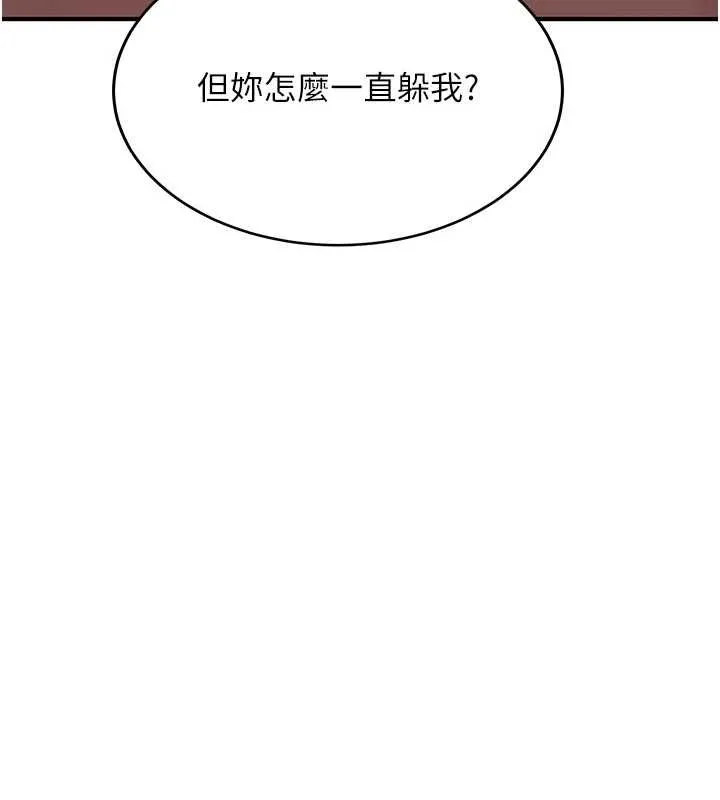 第12话-学生会长的真心告白 134