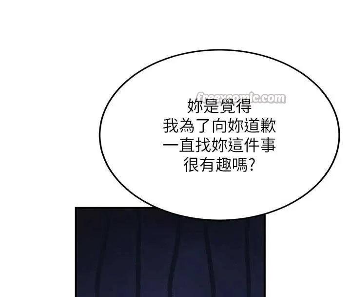 第12话-学生会长的真心告白 135
