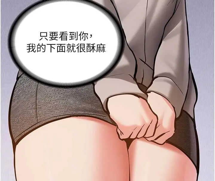 第12话-学生会长的真心告白 139