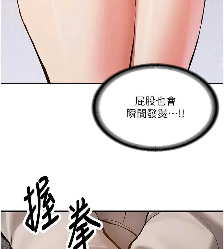 第12话-学生会长的真心告白 140