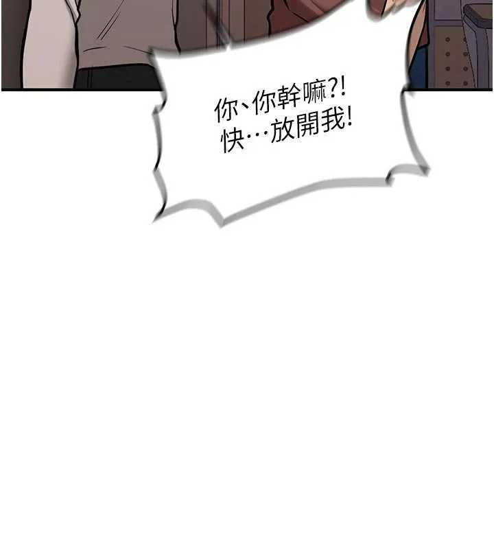第12话-学生会长的真心告白 171