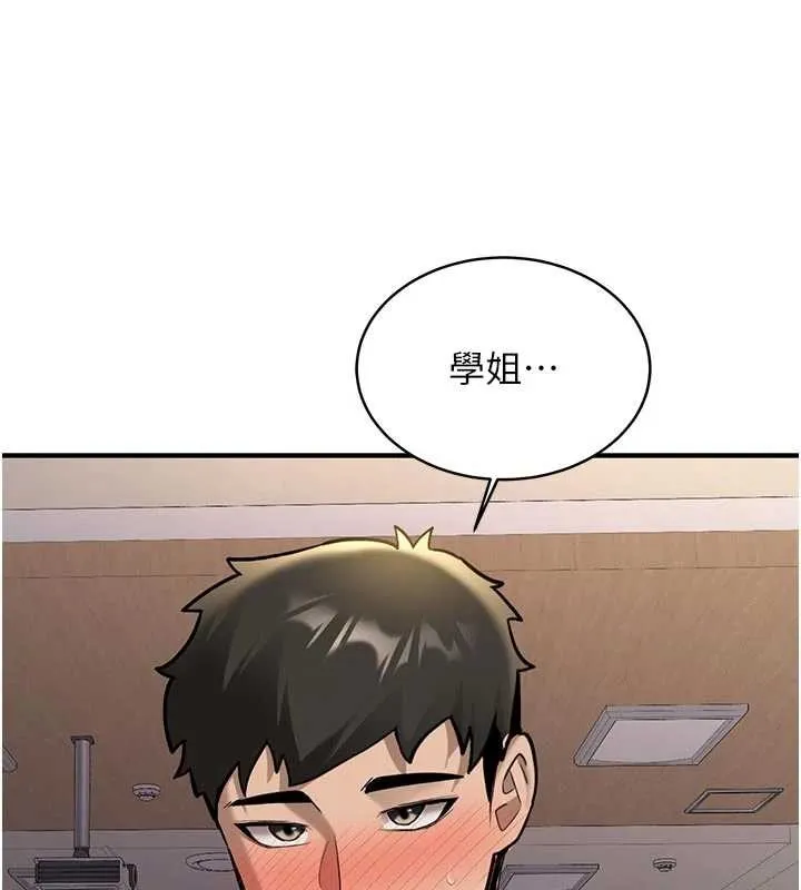 第12话-学生会长的真心告白 172