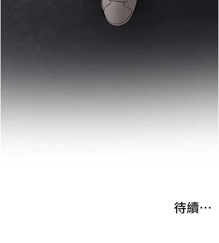第12话-学生会长的真心告白 184