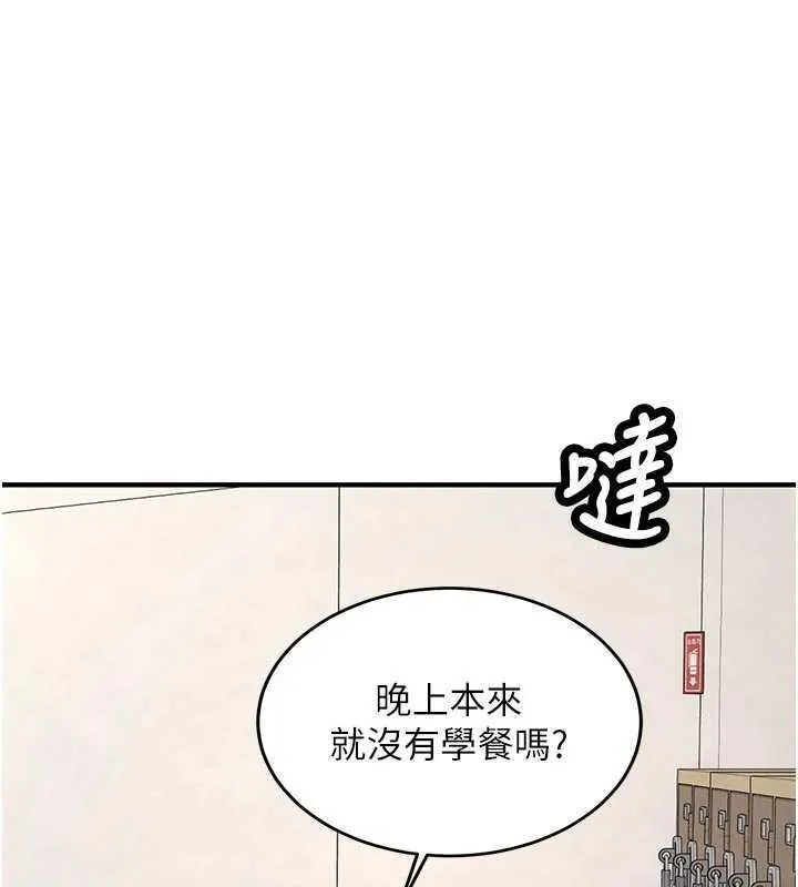 第13话-看好了，我不是费南雪 1