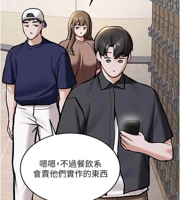 第13话-看好了，我不是费南雪 2