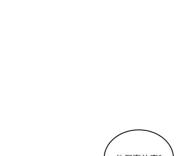 第13话-看好了，我不是费南雪 4