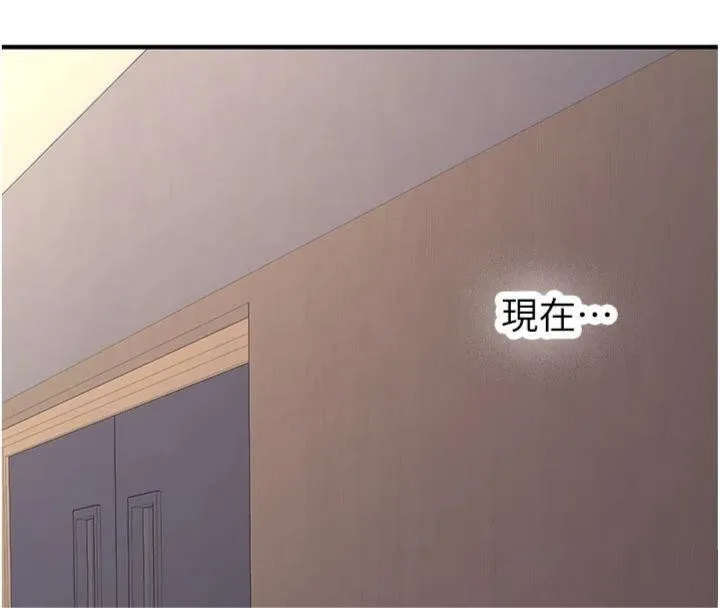 第13话-看好了，我不是费南雪 8
