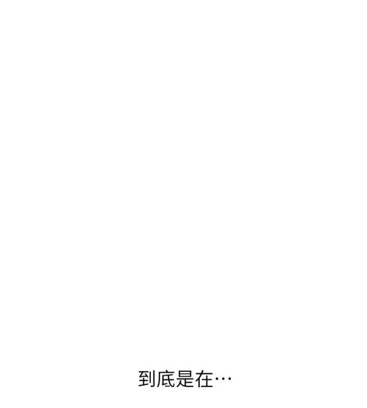 第13话-看好了，我不是费南雪 10
