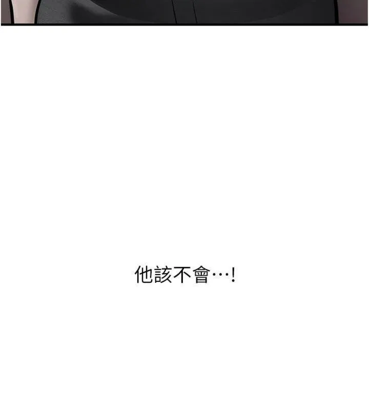 第13话-看好了，我不是费南雪 13