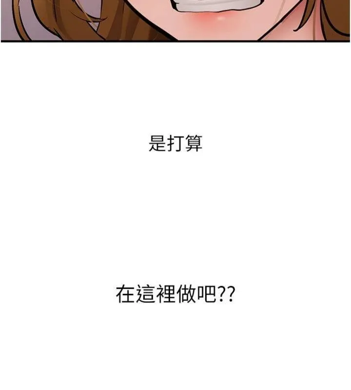 第13话-看好了，我不是费南雪 15