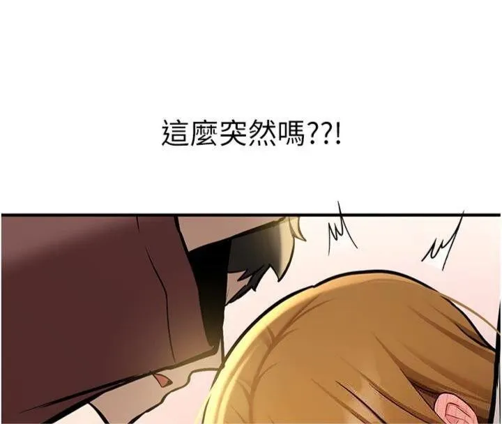 第13话-看好了，我不是费南雪 16