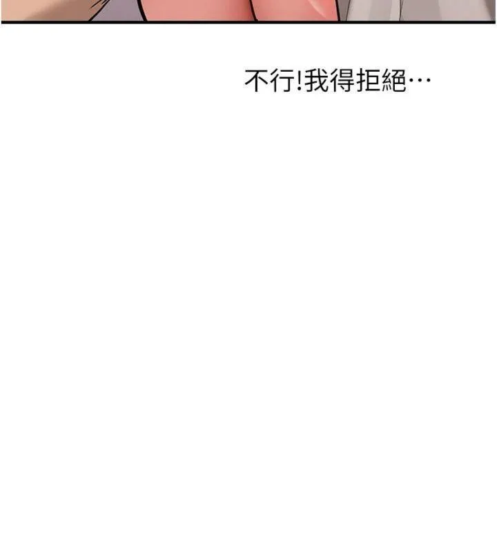 第13话-看好了，我不是费南雪 18