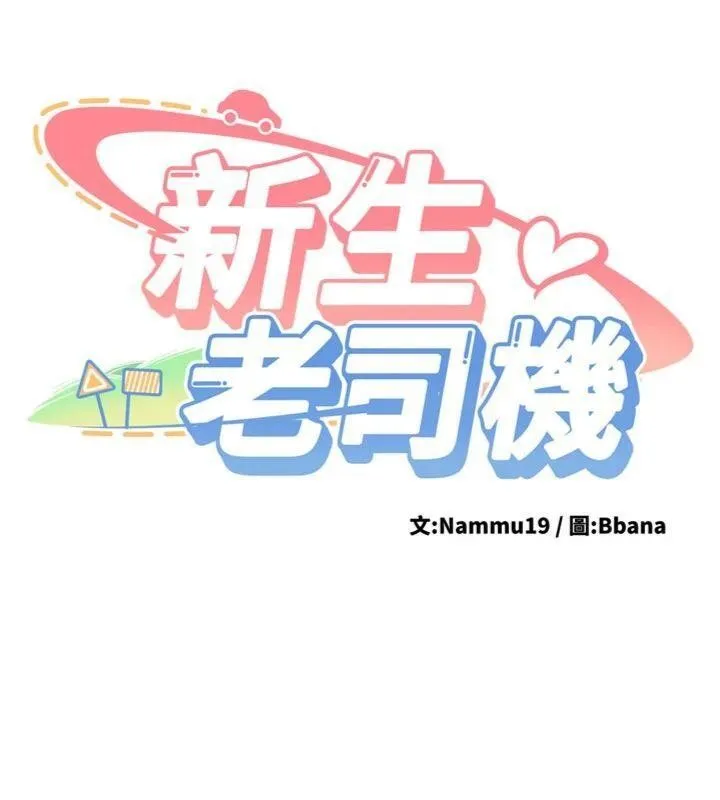 第13话-看好了，我不是费南雪 19