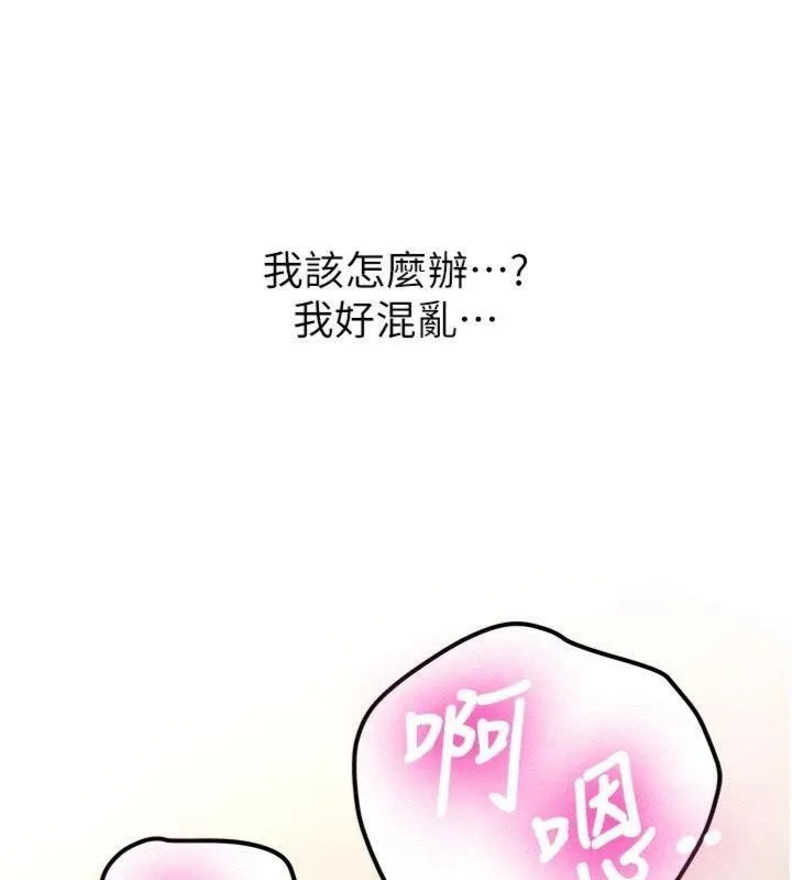 第13话-看好了，我不是费南雪 29