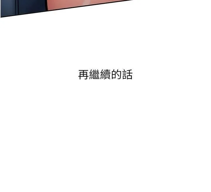 第13话-看好了，我不是费南雪 32