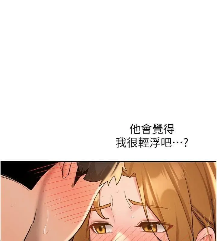 第13话-看好了，我不是费南雪 33