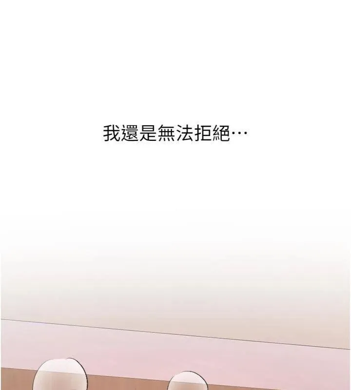第13话-看好了，我不是费南雪 38
