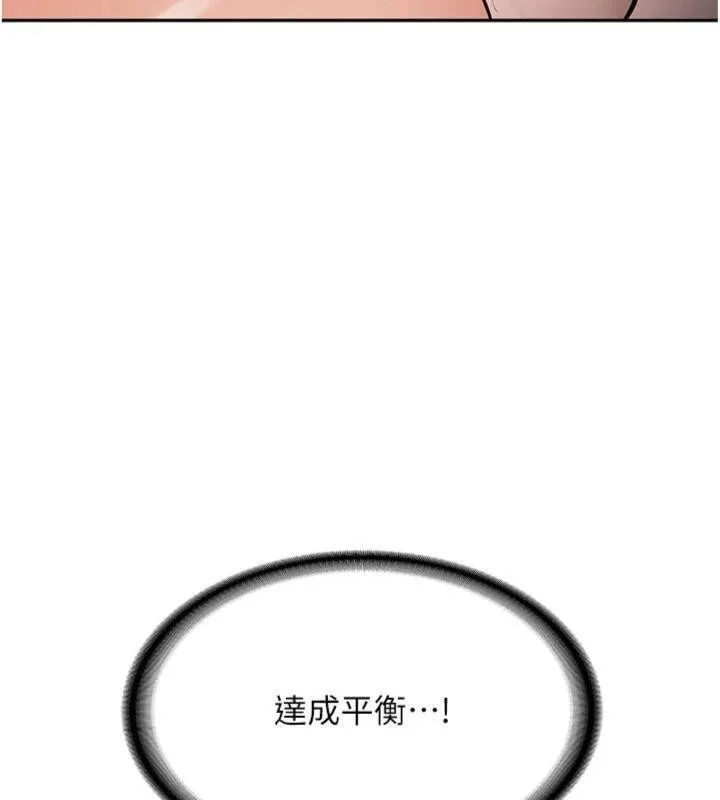 第13话-看好了，我不是费南雪 48
