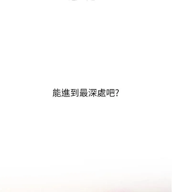 第13话-看好了，我不是费南雪 57