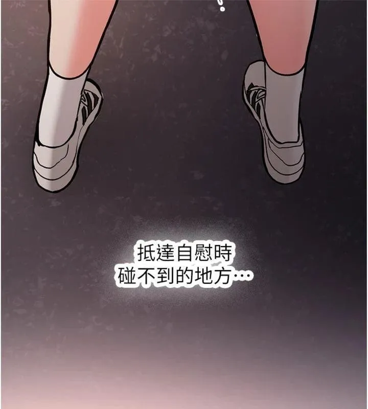 第13话-看好了，我不是费南雪 61