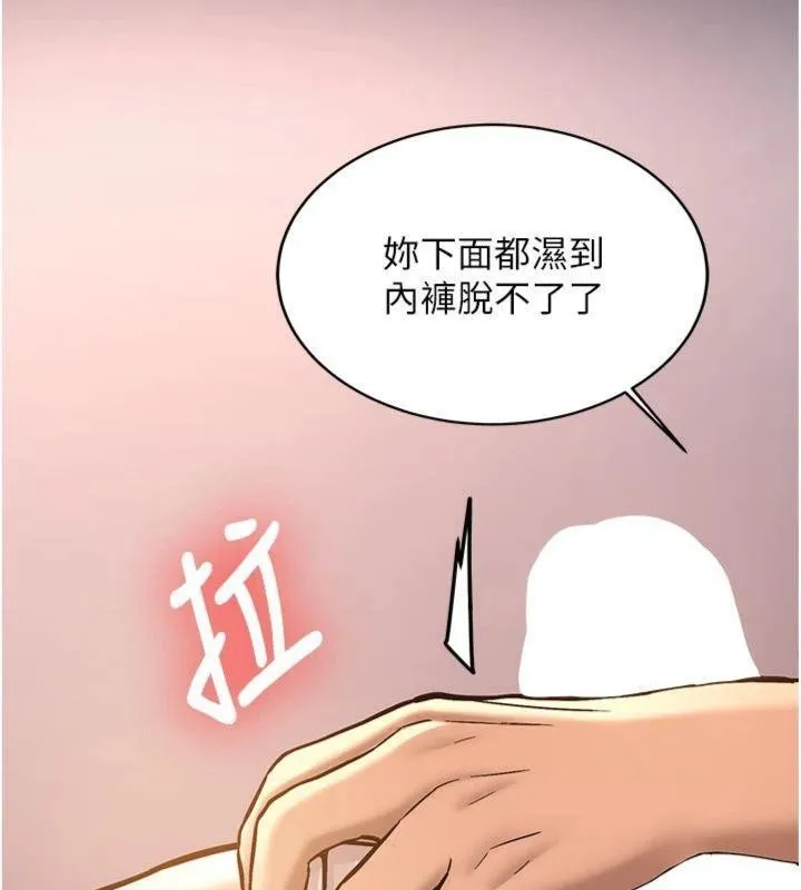 第13话-看好了，我不是费南雪 62